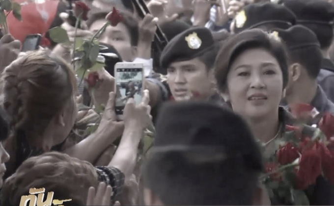 ออกหมายจับเพิ่ม “ยิ่งลักษณ์” ข้อหาหนีออกนอกประเทศ