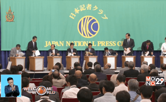 ดีเบตก่อนเลือกตั้งวุฒิสภาในญี่ปุ่น