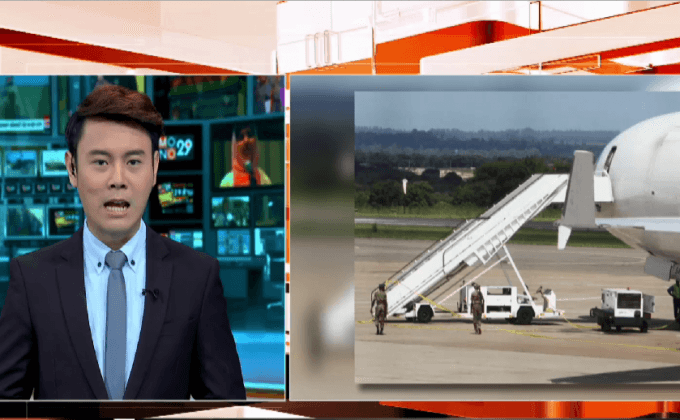 ซิมบับเวพบศพและเงินสดบนเครื่องบิน