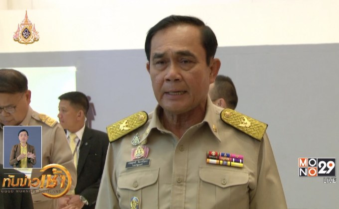 นายกฯลุยเชียงใหม่แก้หมอกควันชี้ต้องบังคับใช้ ก.ม.เข้มงวด