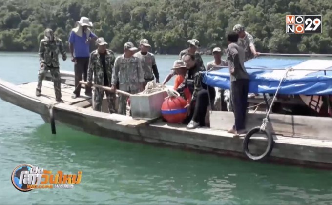 วางแนวทางคุ้มครองพะยูนเกาะลิบง จ.ตรัง