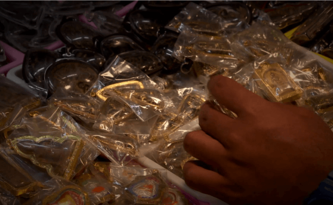 พระเครื่องสำเพ็ง