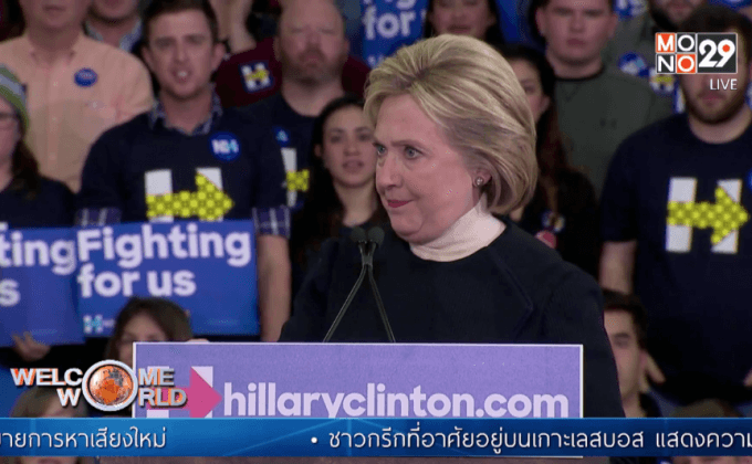 ศึกเลือกตั้งตัวแทนพรรคเดโมแครต