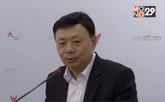 กสทช.เคาะเกณฑ์ประมูล 5G ดีเดย์ 16 ก.พ. 2563