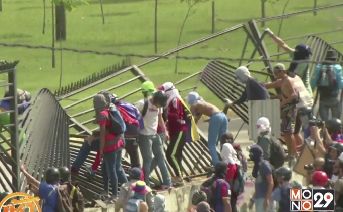 เหตุประท้วงใกล้ฐานทัพอากาศเวเนซุเอลา