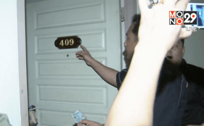 ตรวจค้นที่พักย่านรามคำแหงหาความเชื่อมโยงระเบิด