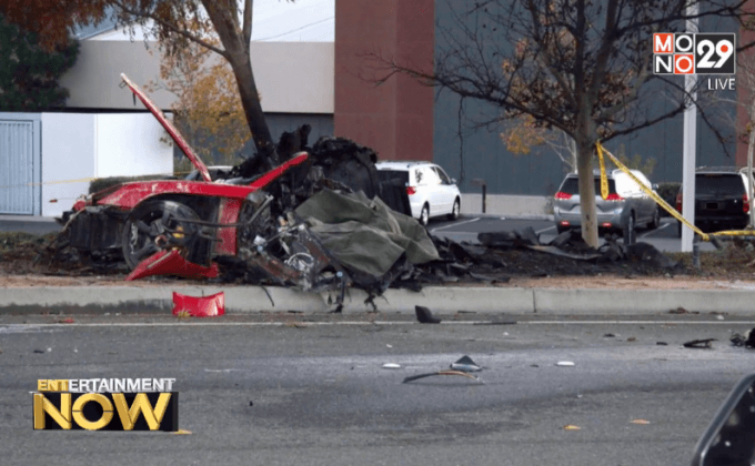 ศาลเอ่ยคดี “พอล วอล์กเกอร์” ไร้หลักฐานกล่าวหาซูเปอร์คาร์