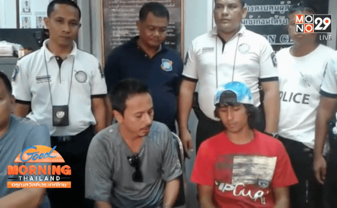 พบแล้วหนุ่มอังกฤษ หายตัวลึกลับบนเกาะพีพีดอน