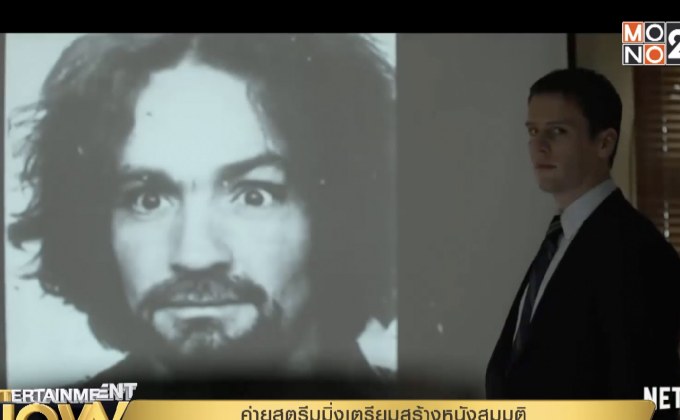 ค่ายสตรีมมิ่งเตรียมสร้างหนังสมมุติ หาก “พระเยซู” เกิดในโลกยุคปัจจุบัน