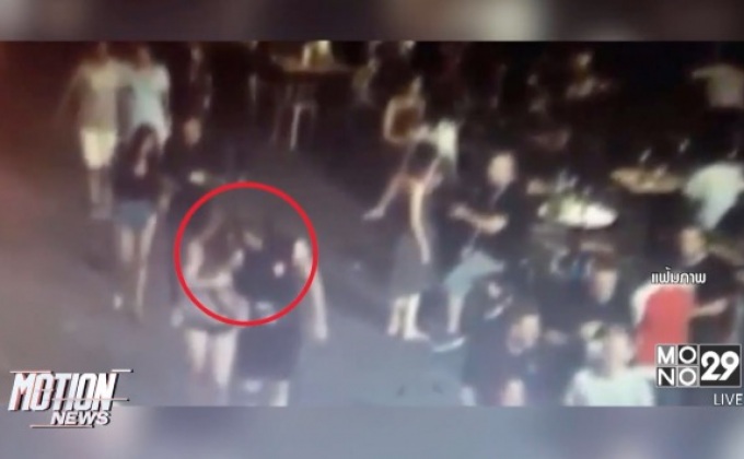 ล่าตัว 2 ชายต้องสงสัยพาสาวออสซี่ไปข่มขืน