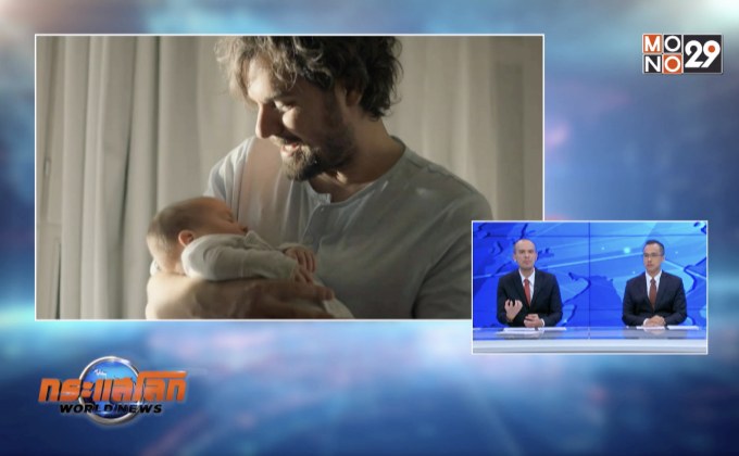 “Lumi” ผ้าอ้อมอัจฉริยะ