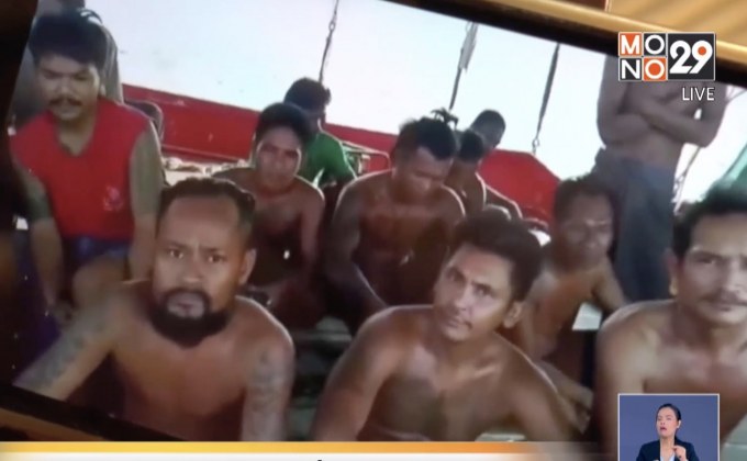 เร่งช่วยเหลือแรงงานไทย ถูกทิ้งกลางทะเลโซมาเลีย