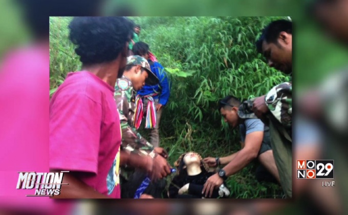 นักท่องเที่ยวเดินตกสันเขาช้างเผือกบาดเจ็บ