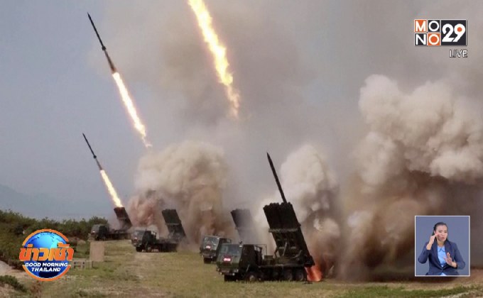 เกาหลีเหนือยิงขีปนาวุธอย่างน้อย 1 ลูกในวันนี้