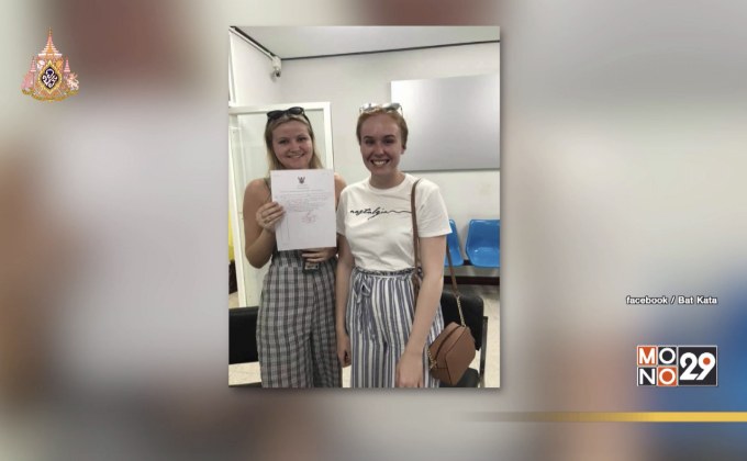 นายกฯ สั่งดูแลนักท่องเที่ยว ห่วงภาพลักษณ์ไทยเสียหาย