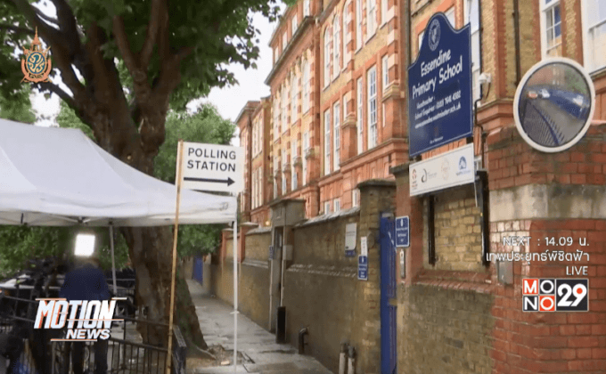 การลงประชามติครั้งสำคัญของอังกฤษ