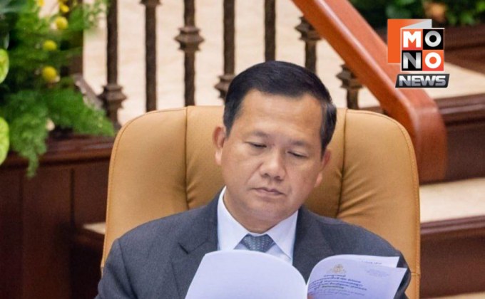 “ฮุน มาเนต” ลั่น กุญแจแก้ปัญหาชายแดนอยู่ในมือไทย ท้าเปิดด่านก่อนแล้วค่อยคุย