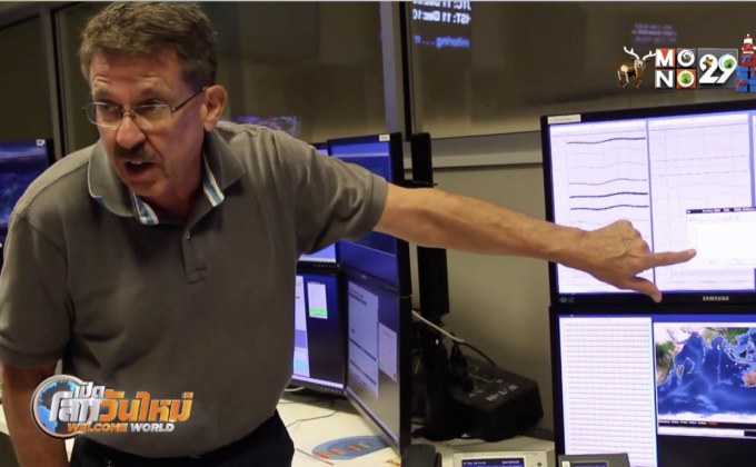 สึนามิ ภัยพิบัติเหนือพยากรณ์