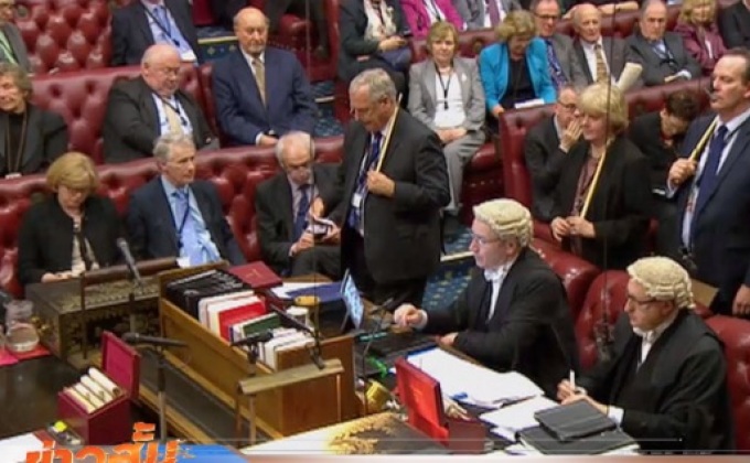 สภาอังกฤษรับร่างกฎหมายเบร็กซิต