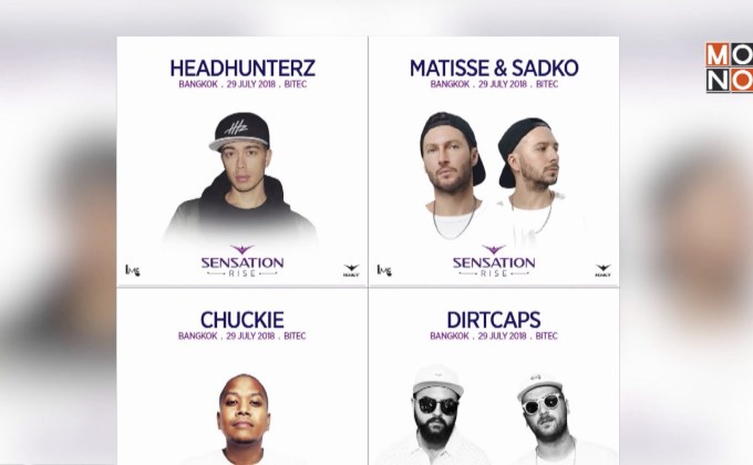 “Sensation Thailand 2018” เพิ่ม 4 ดีเจ ร่วมแจม Lineup ใหม่