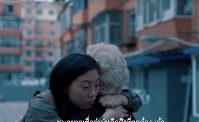 โมโนฟิล์ม ส่งหนังน้ำดี “The Farewell กอดสุดท้าย คุณยายที่รัก” เข้าฉาย 19 ธ.ค.นี้ ในโรงภาพยนตร์