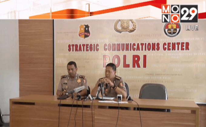 เจ้าหน้าที่ตายเพิ่ม 1 เหตุโจมตีกรุงจาการ์ตา