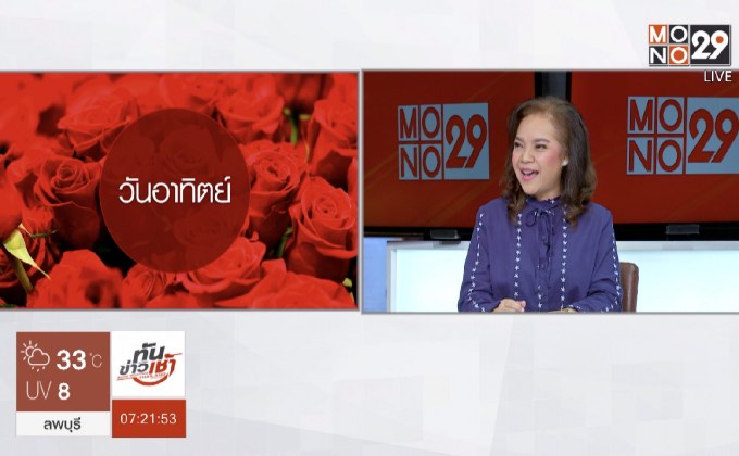 เช็คดวงความรัก 22-28 ต.ค.61