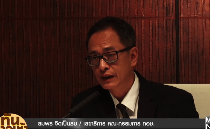 กอช.ตั้งเป้าดึงเยาวชนออมเพิ่ม