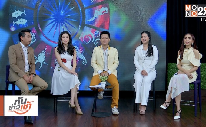 จับข่าวเล่าดวง : “เจ๊ติ๋ม ทีวีพูล” ชนะคดีทีวีดิจิทัล