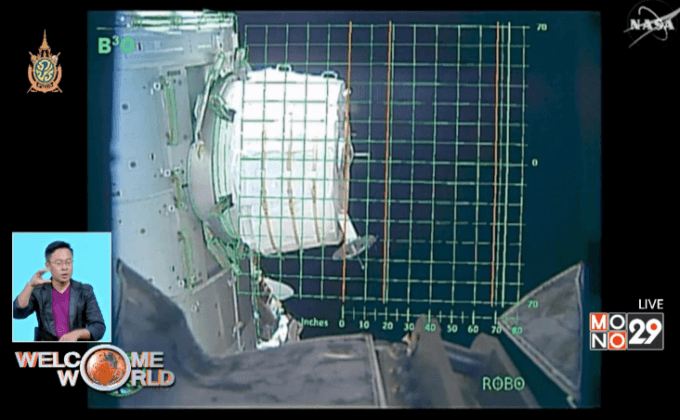 นาซาสร้างพื้นที่อาศัยขยายตัวได้ในอวกาศ