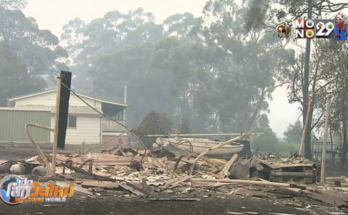 ไฟป่าออสเตรเลียยังวิกฤต