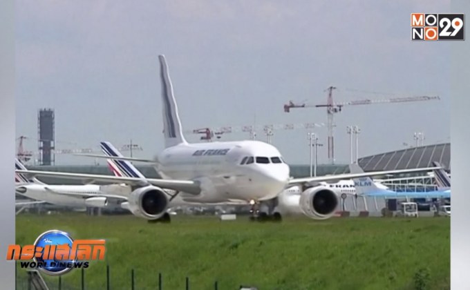 ฝรั่งเศสยกฟ้องคดีเครื่องบินแอร์ฟรานซ์ตกปี 2552