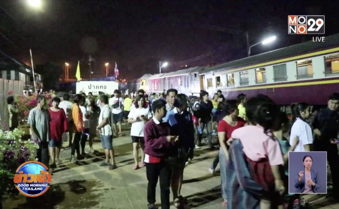 รถไฟบรรทุกสินค้าชนรถไฟโดยสาร