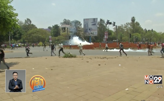 ประท้วงขับไล่คณะกรรมการเลือกตั้งในเคนยา