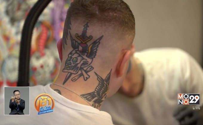 อังกฤษจัดงานสักลายประจำปี