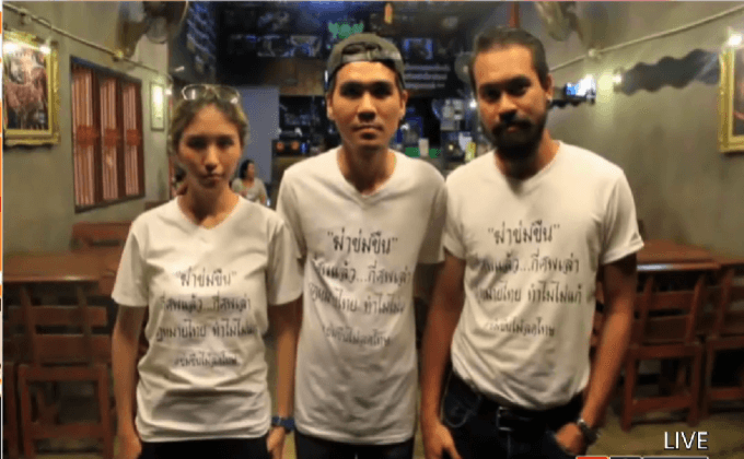 วัยรุ่นรวมตัวชูป้ายปกป้องสิทธิสตรี