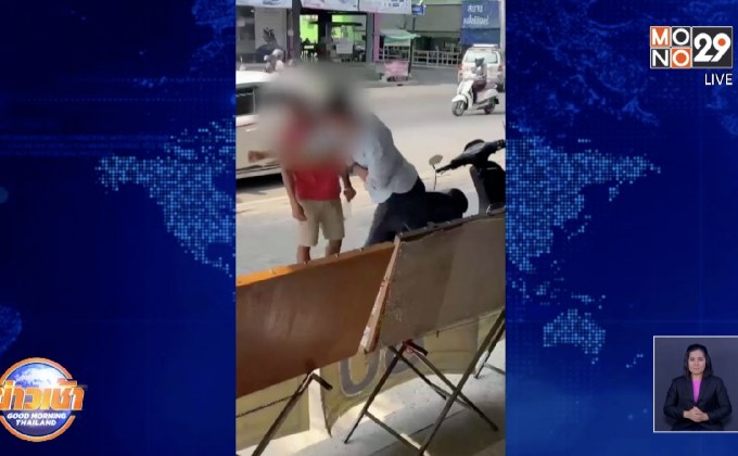 หมัดเดียวจอด! หนุ่มฟิวส์ขาดปรี่ชกชายป่วนหน้าร้านขายลอตเตอรี่