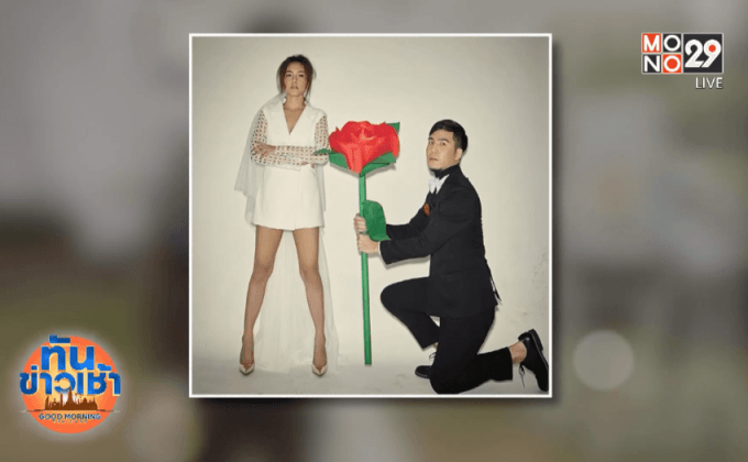 “ดีเจเผือก” เล็งปั๊มทายาทปีหน้า 