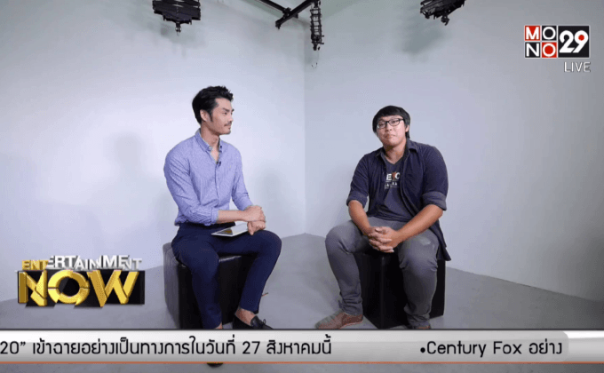 Ceneholic Studio ฐานทัพนักทำหนังเมืองเชียงใหม่