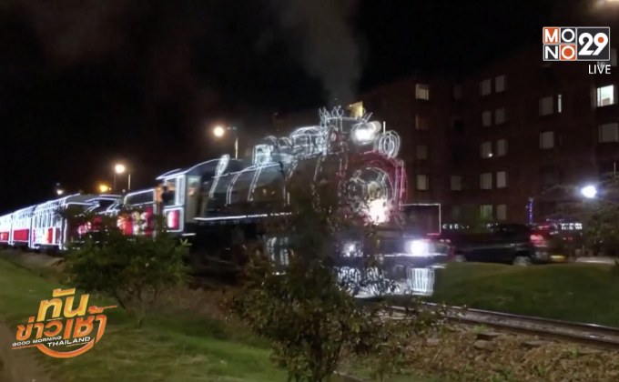 โคลอมเบียตกแต่งรถไฟต้อนรับคริสต์มาส