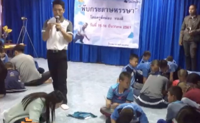 “หม่อง” สอนเครื่องบินกระดาษพับให้เด็กชายแดน