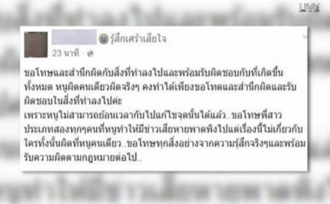 คุก 2 เดือนโยน’ชิวาวา’ ตาย ไม่รอลงอาญา