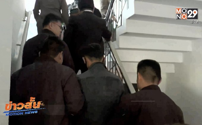 หลอกโอนเงินไปทำงานเกาหลีใต้ จ.นครราชสีมา