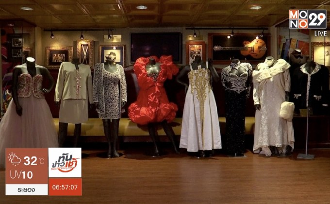 เตรียมเปิดประมูลสิ่งของ “อารีธา แฟรงคลิน”