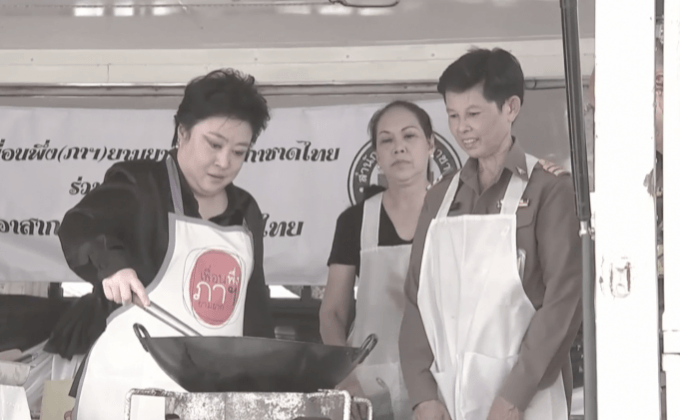 พระองค์เจ้าโสมสวลีฯ ทรงทอดไก่ประทานแก่ประชาชน