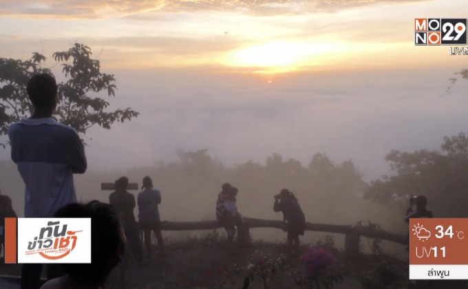 ​พบจุดชมทะเลหมอกแห่งใหม่ จ.สงขลา