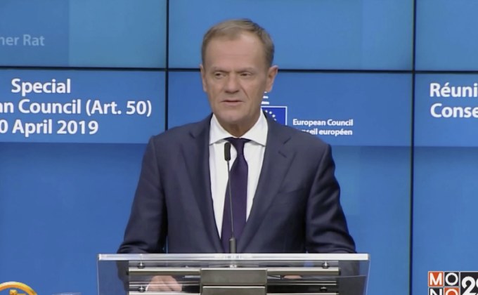 EU ตกลงเลื่อนเส้นตาย “เบร็กซิต” เป็น 31 ต.ค.