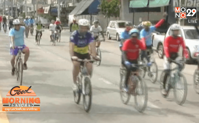 2 ส.ค.ปิดถนนซ้อมใหญ่ในเส้นทางกิจกรรม ”Bike For Mom”