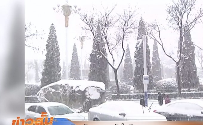 หิมะยังคงตกหนักในจีน