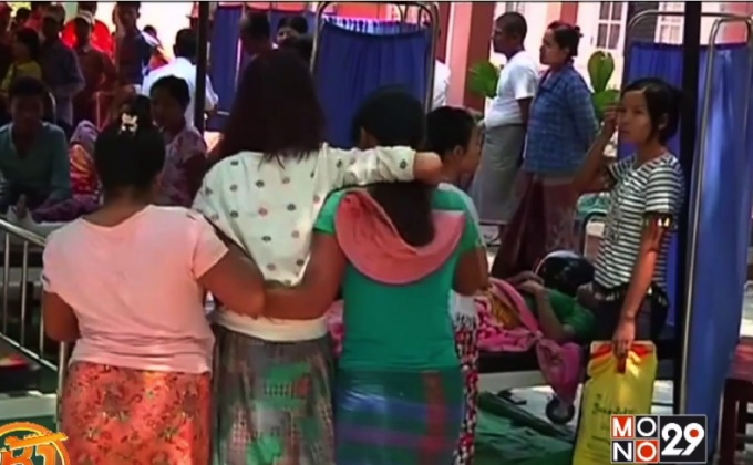 ชาวพม่ากังวลหลังเผชิญแผ่นดินไหวขนาด 5.1